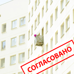 Как узаконить балкон в Украине?