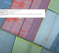 Получить кадастровый номер на землю в Киеве и Киевской области