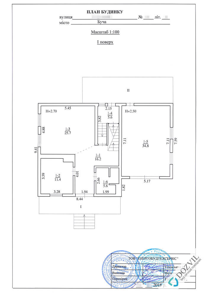 Поділ будинку> Поділ будинку на кілька будинків > 1 етап - Розробка технічних паспортів на будинки сертифікованим інженером
