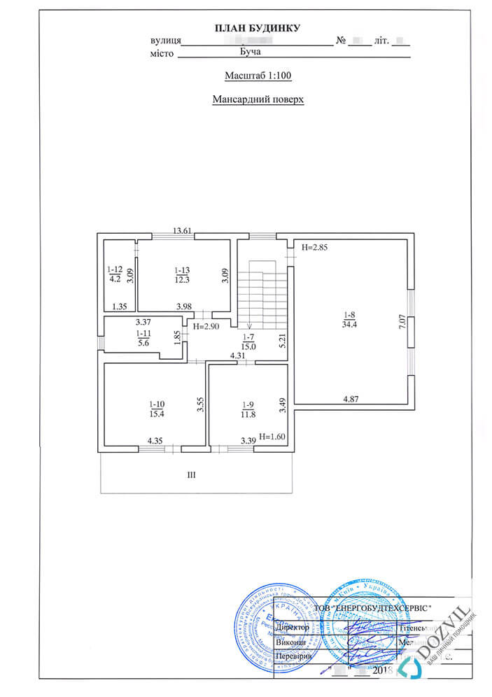 Поділ будинку> Поділ будинку на кілька будинків > 1 етап - Розробка технічних паспортів на будинки сертифікованим інженером