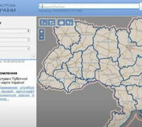 Оформление выписки из Государственного земельного кадастра (ГЗК) в Киеве и Киевской области